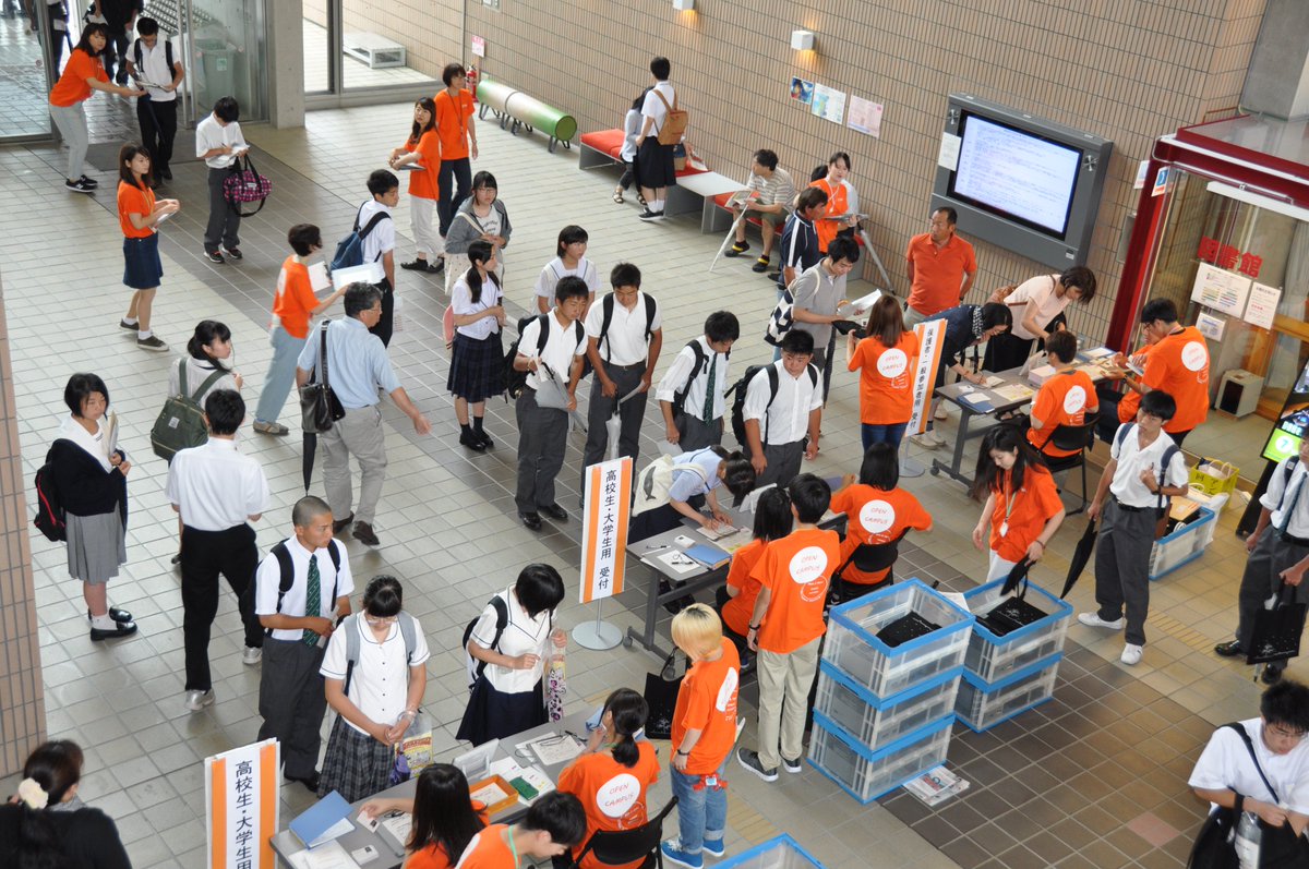 秋田県立大学 Pa Twitter 本日は生物資源科学部のオープンキャンパス２０１７が開催中です 進学相談会 スチューデントカフェ 模擬講義 学内バスツアーなどたくさんのイベントを用意しています