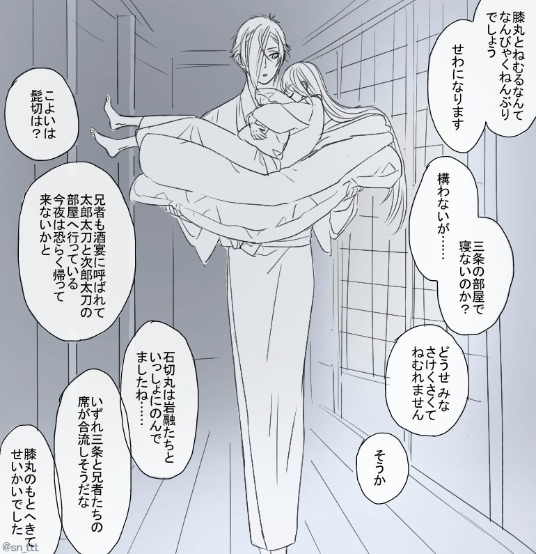 何でもない夜 
