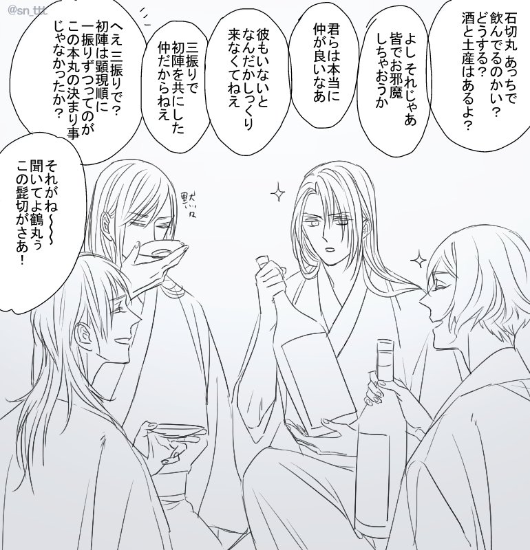 何でもない夜 