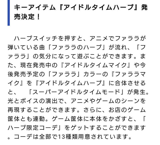 アイドルタイムプリパラのtwitterイラスト検索結果 古い順 アイドルタイムプリパラのtwitterイラスト検索結果 古い順