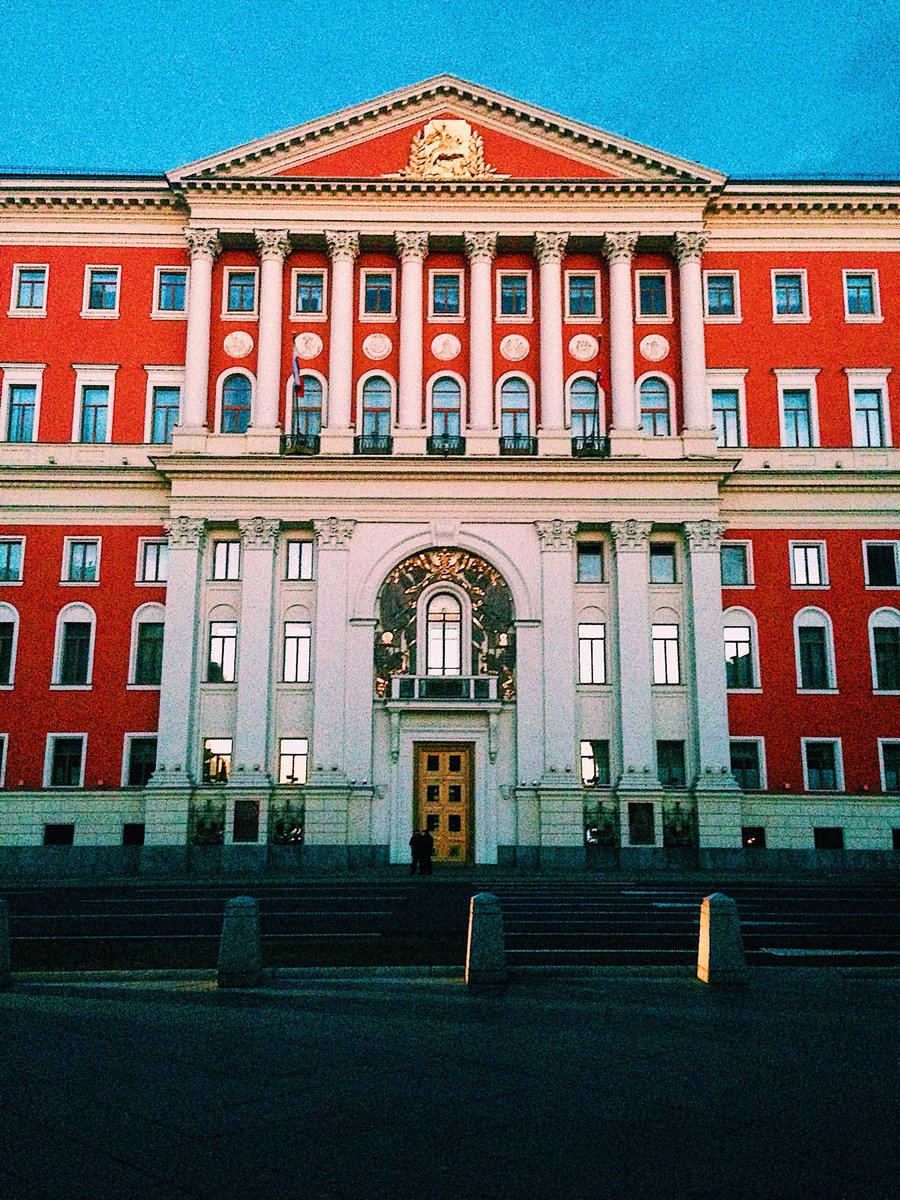 Городская администрация москва