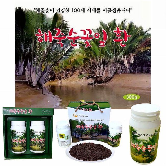 [해죽순꽃잎환]♥♥바다의 미네랄과 폴리페놀 덩어리 지구상 최고의 항산화 식품. 천연 항염제 해죽순!!  홈페이지: foxmarketer.cafe24.com