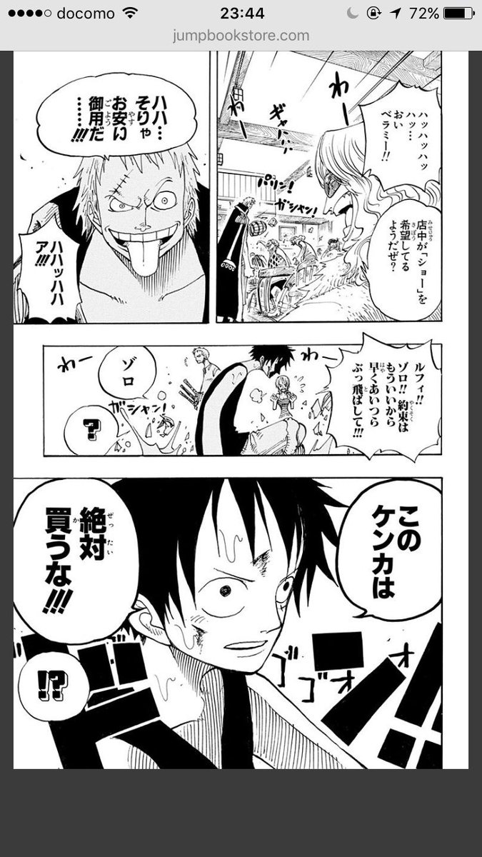 Op P60 空島編 Twitter Search