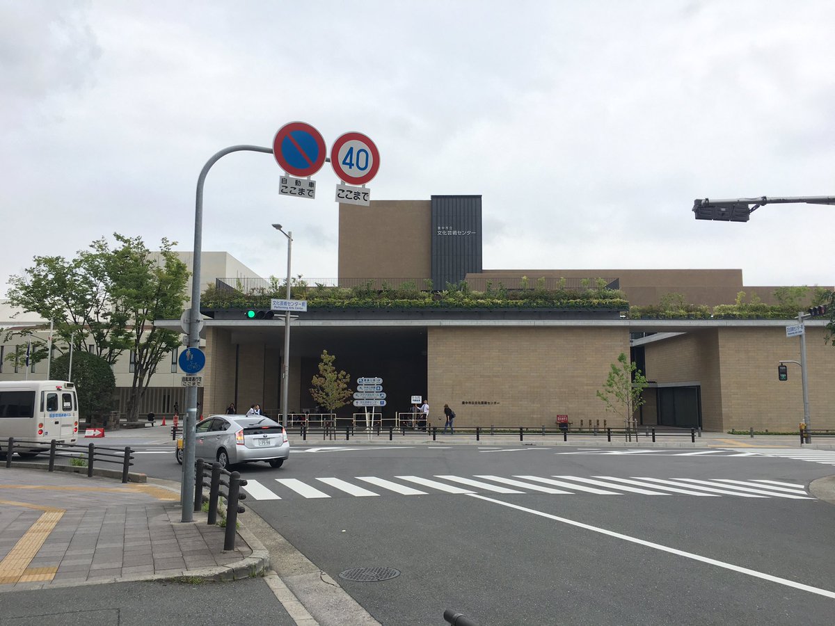 B'z　豊中 B'z Official Website｜NEWS