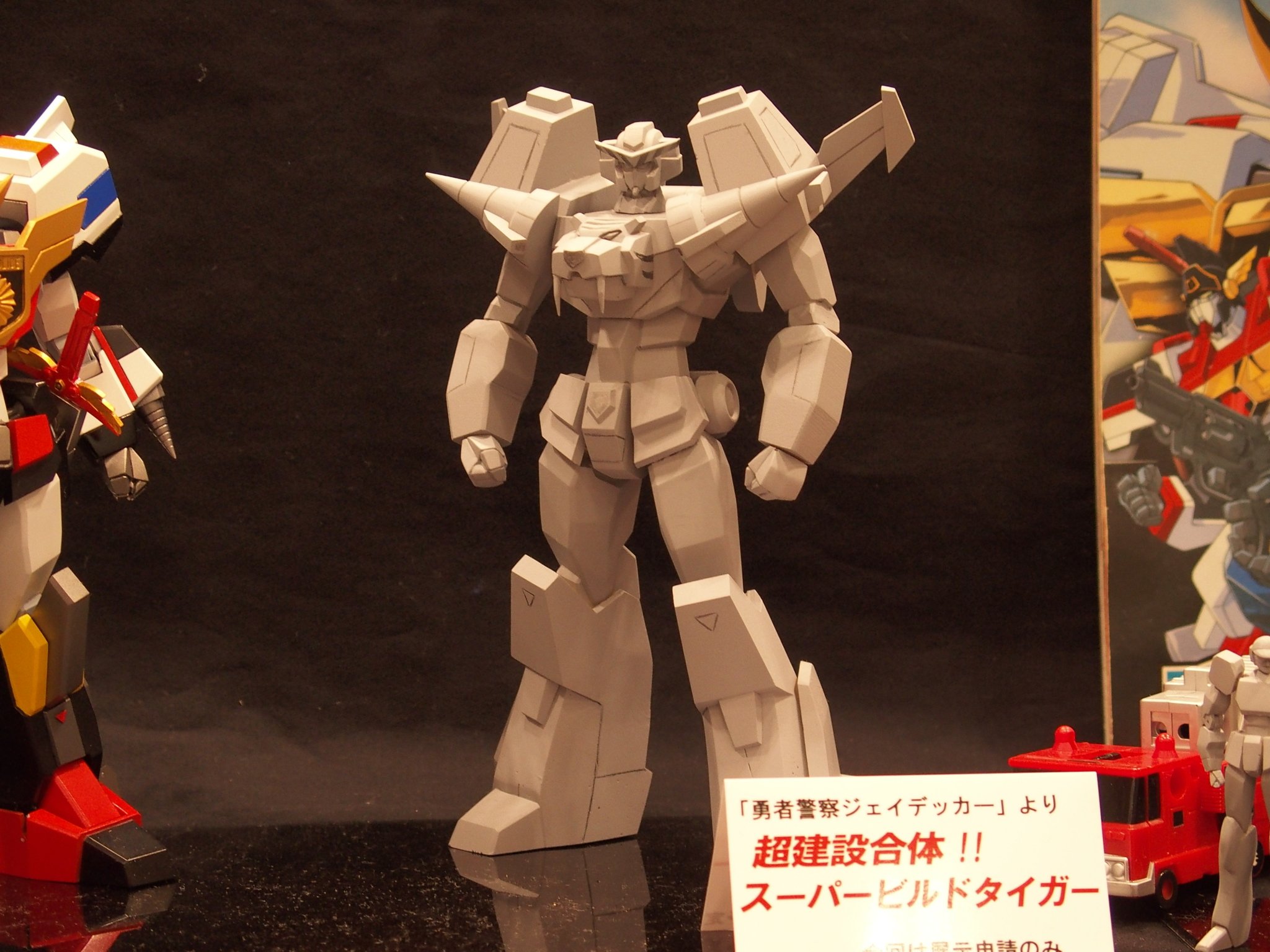 しま 次はwf21秋 No Twitter Wf17夏 展示申請ネタ 以前販売したグレートエクスカイザーを始め 完全新作の勇者ロボを3体 途中原型 展示します 勇者ファンの皆さんのご意見やご感想をお聞かせください 画像2と3は去年夏の物です しま 次はwf21秋 No Twitter Wf17夏 展示申請ネタ 以前販売したグレートエクスカイザーを始め 完全新作の勇者ロボを3体 途中原型 展示します 勇者ファンの皆さんのご意見やご感想をお聞かせください 画像2と3は去年夏の物です