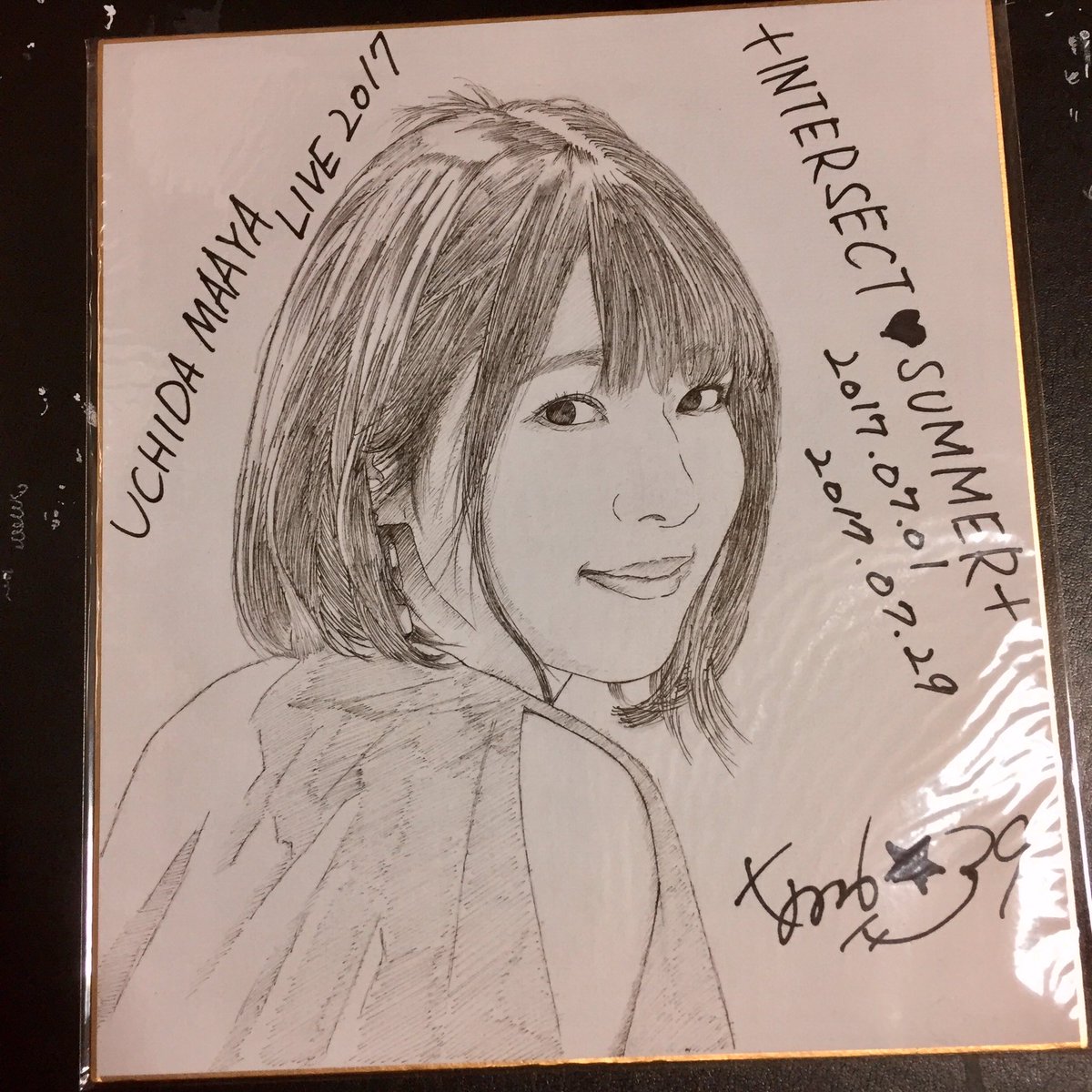総合通販サイト - 内田真礼さん 直筆イラスト・コメント入り ラジオ