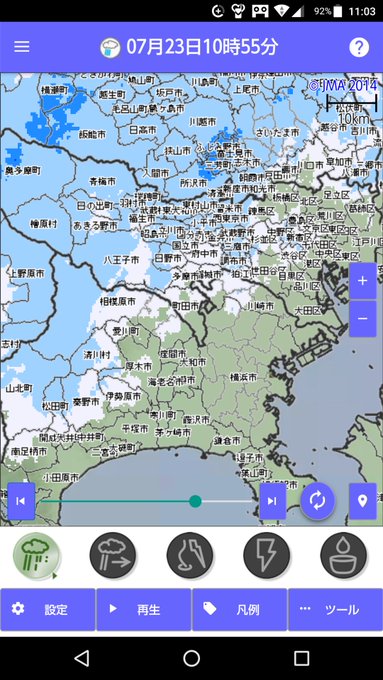 内田 Uchida Kawasaki Twilog
