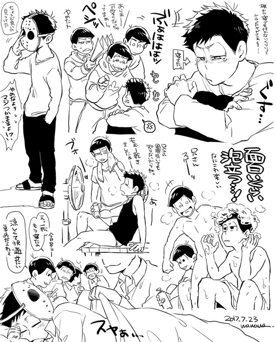 短髪一松。床屋のおっちゃんが良い仕事したようです。 
