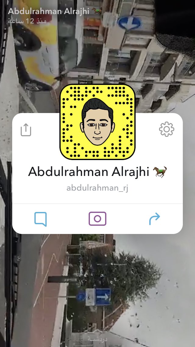 عبدالرحمن الراجحي سناب العنود العامري