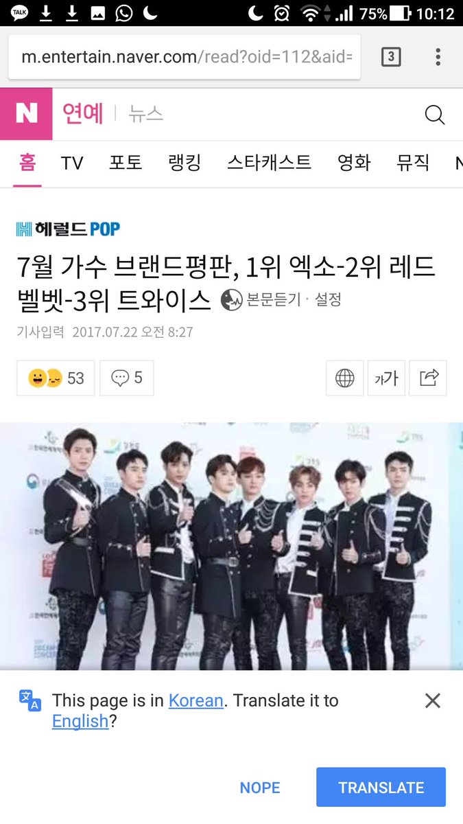 mingoldfish's tweet image. #ARMYResearch 
July Reputation Index : @BTS_twt on #5 place 
naver.me/xeY0Yg2M