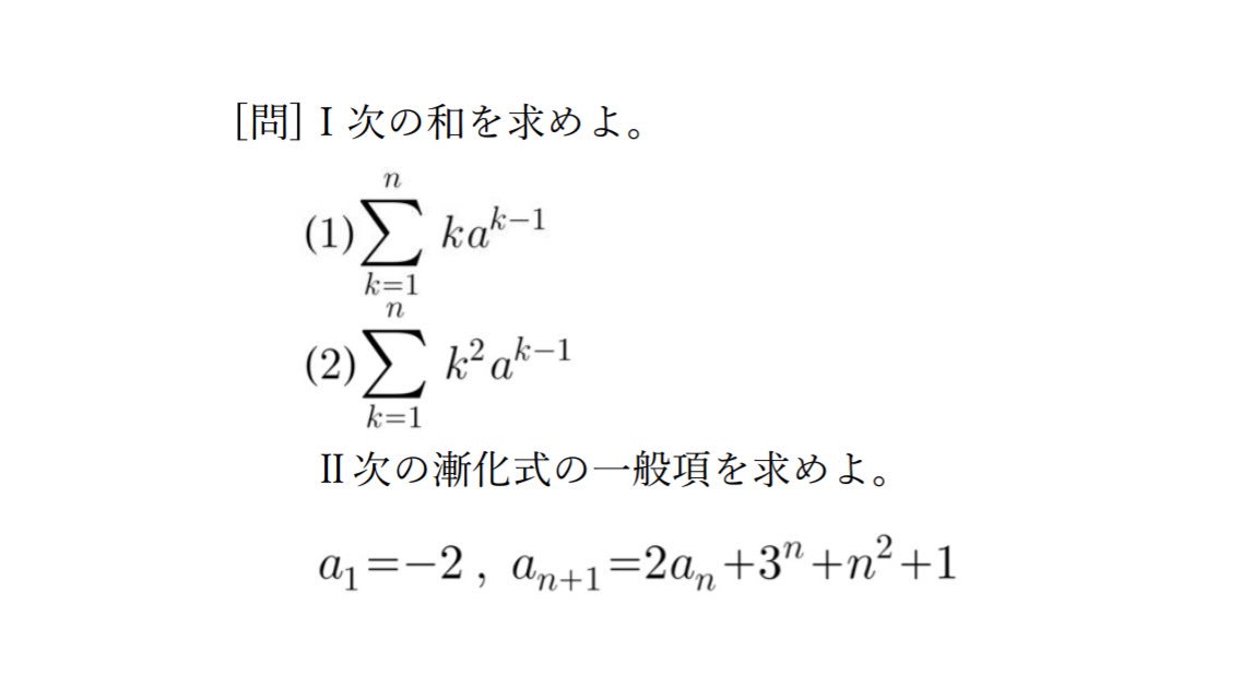 数学問題 オリジナル Suugaku Mondai0 Twitter