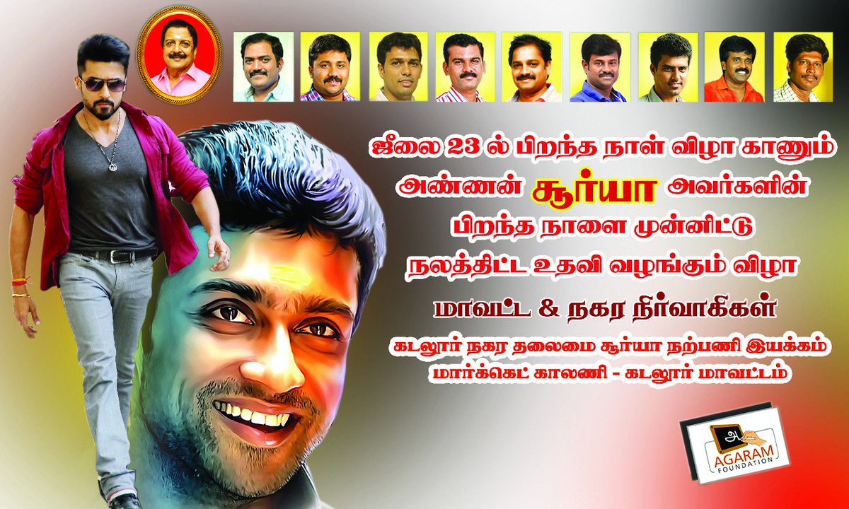 jhileyyy's tweet photo. #HBDDearSuriya
Birthday wish Banners By #CuddaloreSFC ❤
Set 1👈 #TSKFirstLook #ThaanaSerndhaKoottam https://t.co/7ug04zpccg