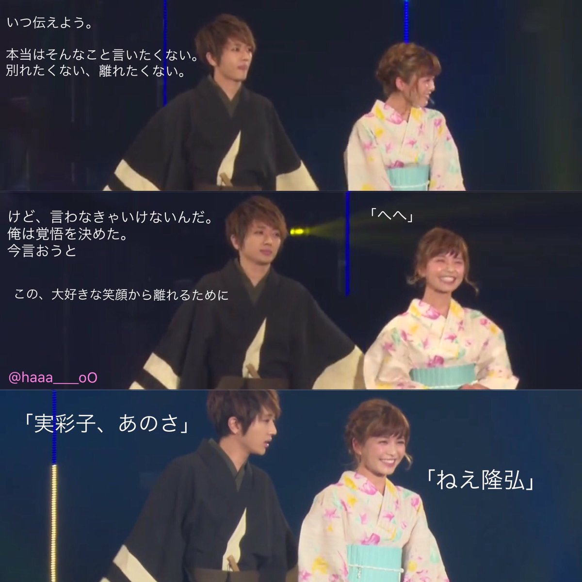 haaa______oO's tweet photo. 第4話

･隆弘side

#AAA妄想 https://t.co/AkPCPJ1pfb