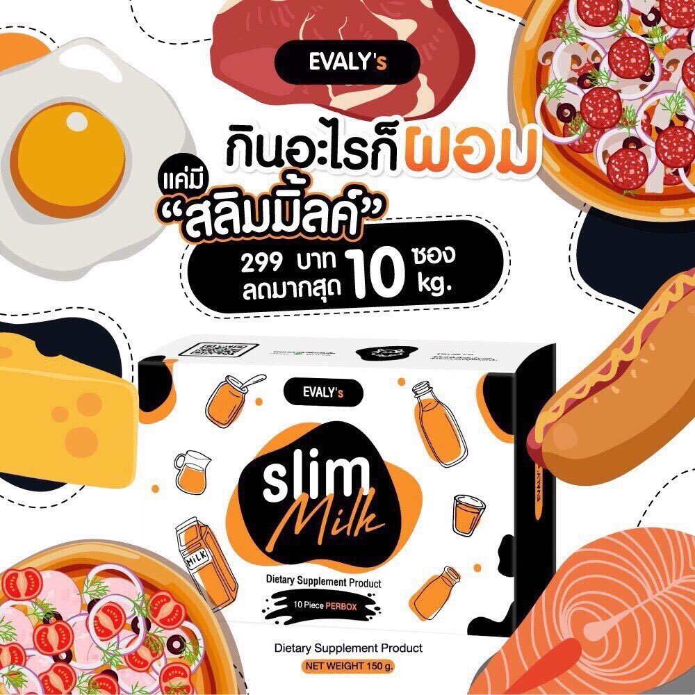 dhc_prejapan's tweet photo. กินอะไรก็ผอม แค่มีสลิมมิลล์
ตัวช่วยดีๆในการลดน้ำหนัก

#slimmilk #นมผอม 
📲Line:praew_supakan

#ตลาดนัดEXO #ขายของ #พร้อมส่ง #HowtoPerfece https://t.co/XtTDSVxR91