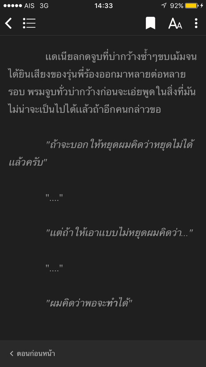 199xscdxxs's tweet photo. แกรร คือมันดี มันกร๊าวใจมากกกก #NielOng https://t.co/pfcXkUqBi8