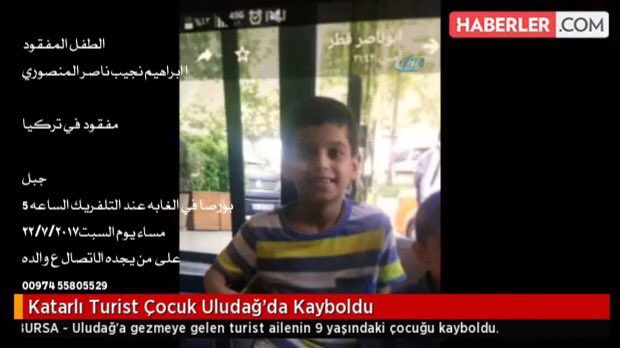 اللهم ياجامع الناس في يومٍ لاريب فيه …
اجمع بين ناصر واهله ياارب يا كريم
.
اللهم آمن خوفه واحفظه بعينك التي لا تنام
#طفل_قطري_مفقود_في_تركيا