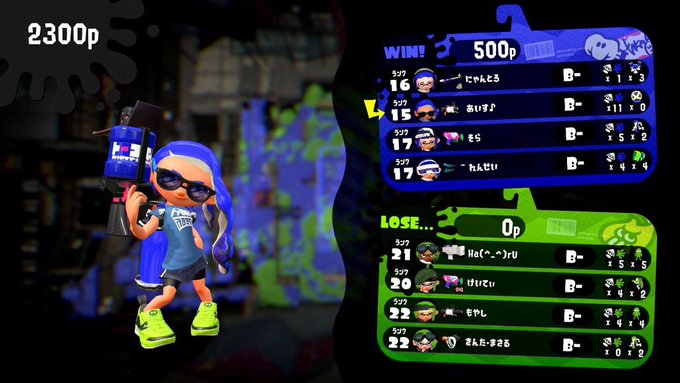 スプラトゥーン2 最強武器ランキングをまとめました おすすめ Matomehub まとめハブ スプラトゥーン2 最強武器ランキングをまとめました おすすめ Matomehub まとめハブ