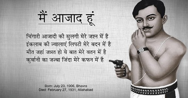 agrawalsaav's tweet photo. Tributes to the valiant sons of India and great freedom fighters. #ChandraShekharAzad https://t.co/PAibHRevxR