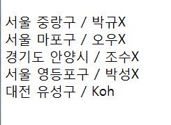 YoonafanUnion's tweet photo. 윤아 전시회 부채 반송 리스트입니다 (주소 불분명, 반송함)
다시 받고 싶으신 분들은 8월 7일까지 DM으로 도로명주소, 이름, 전시회 방문날짜 보내주세요 (우편값 1000원 받습니다) https://t.co/DyL8YFzosx