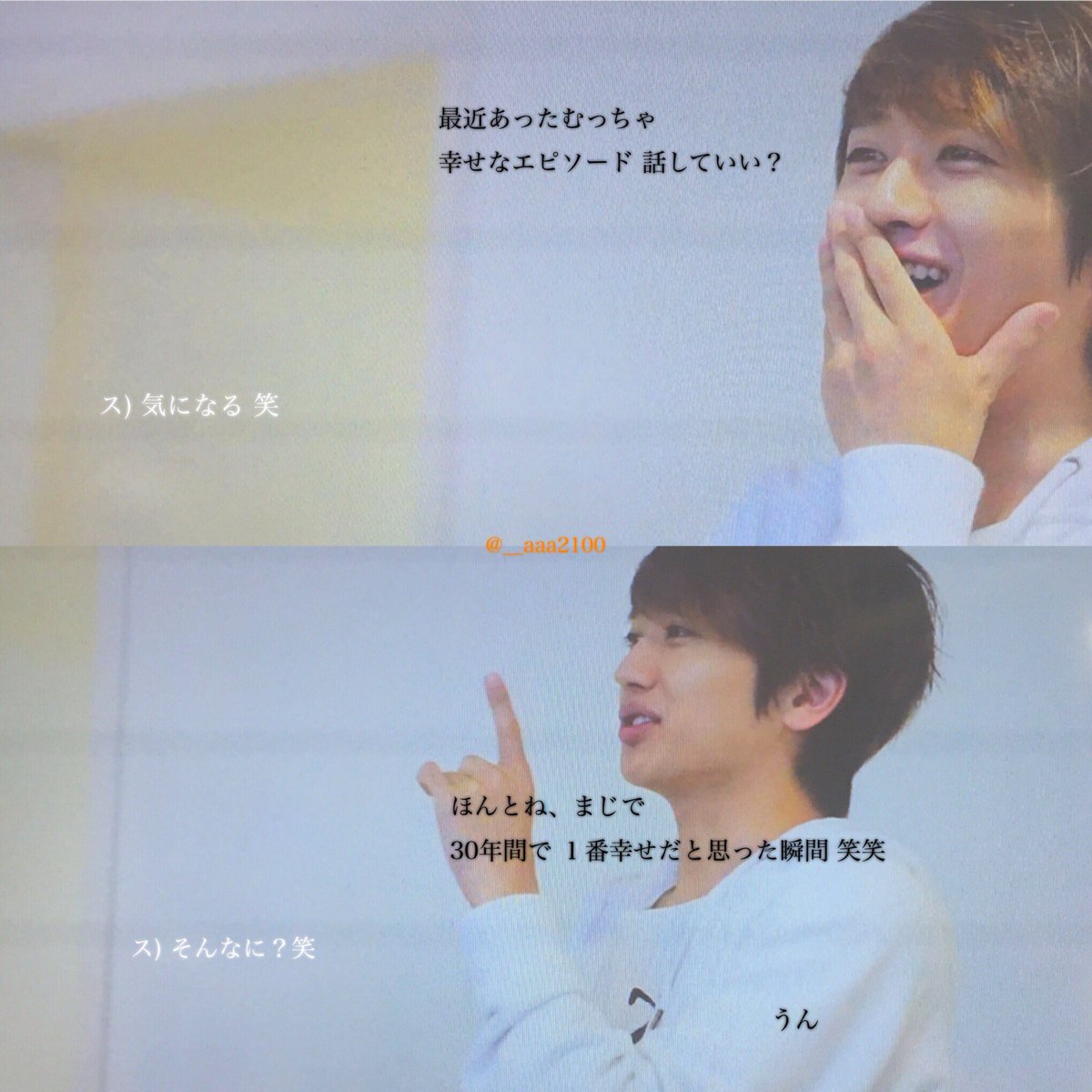___aaa2100's tweet photo. 『話島 長弘さんの常々』
|
|
|
とにかくもう、『寝てた』とこの尺幼稚園児でも上手に端的に話せるよ
.
#AAA妄想
#西島隆弘
#話が長いんじゃ https://t.co/pP3dlhAJUN