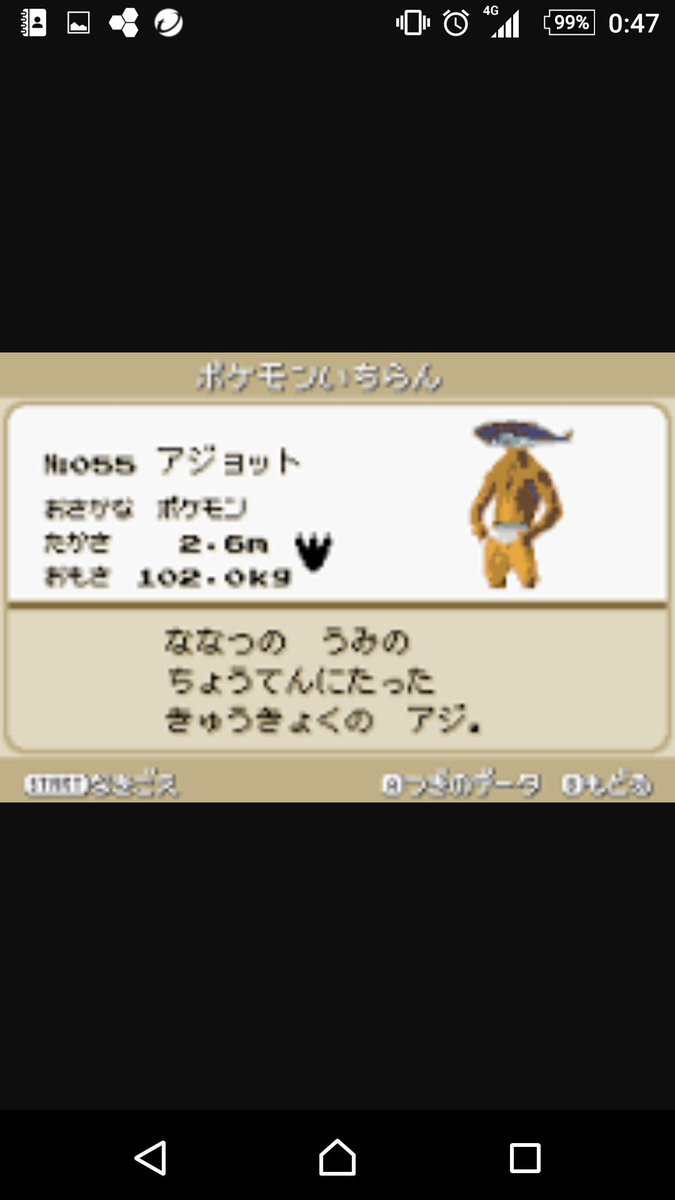 もーどれっど Modorextudo Twitter
