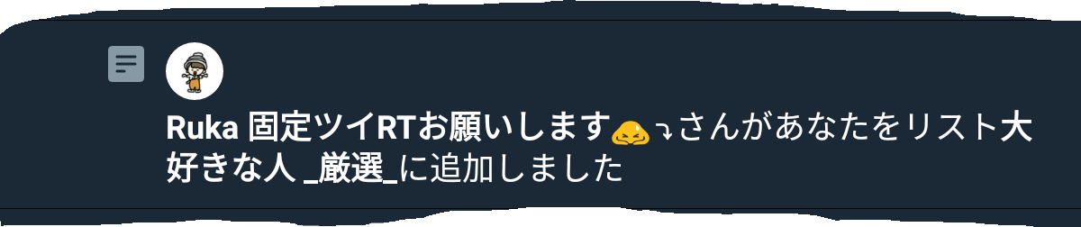 MasuiYuu's tweet photo. @ruka_AAAshin
ありがたや～～～。まぁライバル同士なんで、、、
負けないわよ！！！ https://t.co/iEzifM6kWS