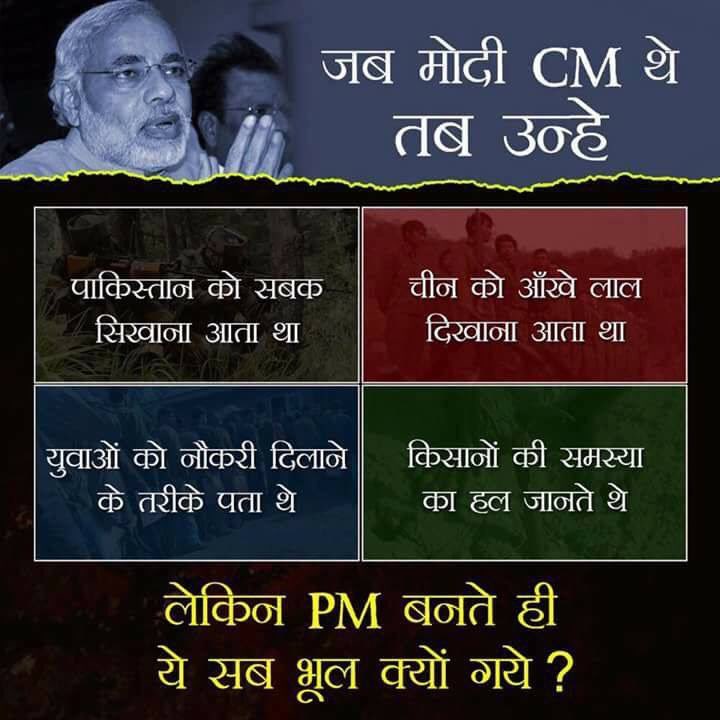 Ajay_verma222's tweet photo. #3failedyears #BJP4Beef #bjplies #Istandwithmayawati https://t.co/X4FEGVB1Mg