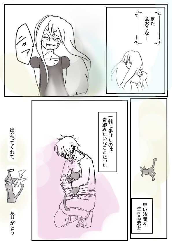 pikapikakirari4's tweet image. 早い時間を生きる君たち