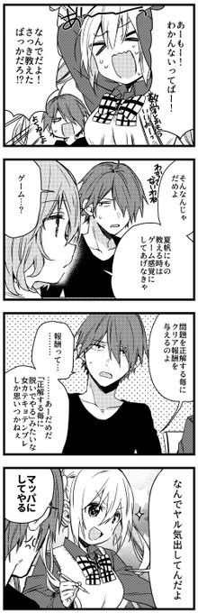 ブレンド を含むマンガ一覧 古い順 ツイコミ 仮 ブレンド を含むマンガ一覧 古い順 ツイコミ 仮