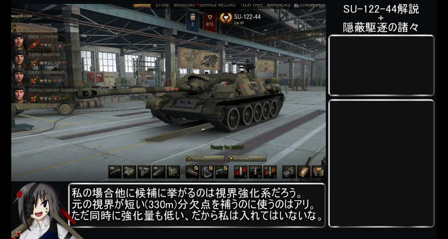 総務 Wot 転生車両たちの戦車道part101 隠蔽型駆逐戦車解説 ゆっくり実況 T Co Fbsqn5psne Sm ニコニコ動画 内容が濃密で理解できれば凄くためになるのでおすすめ