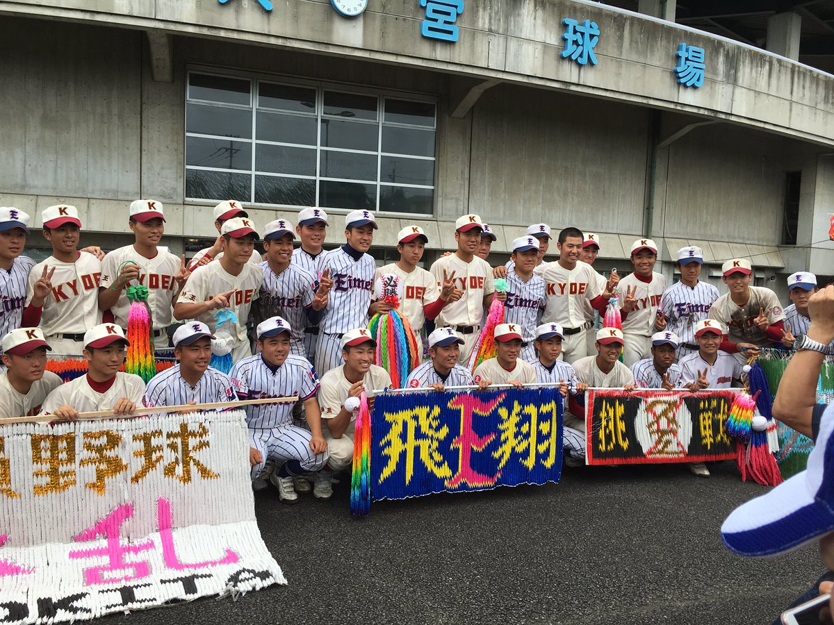 たれちゃん 鶴文字を渡しに行く前の3年生の顔 鶴文字を渡した後の3年生の顔 毎回胸が熱くなります 叡明キャプテン やっと笑顔 春日部共栄 叡明 埼玉大会