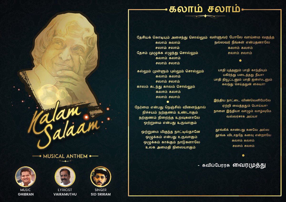 GhibranVaibodha's tweet photo. #KalamSalaam Lyrics by Vairamuthu Sir 

https://t.co/uRpdD0iJz3 https://t.co/reH4vdK9nh