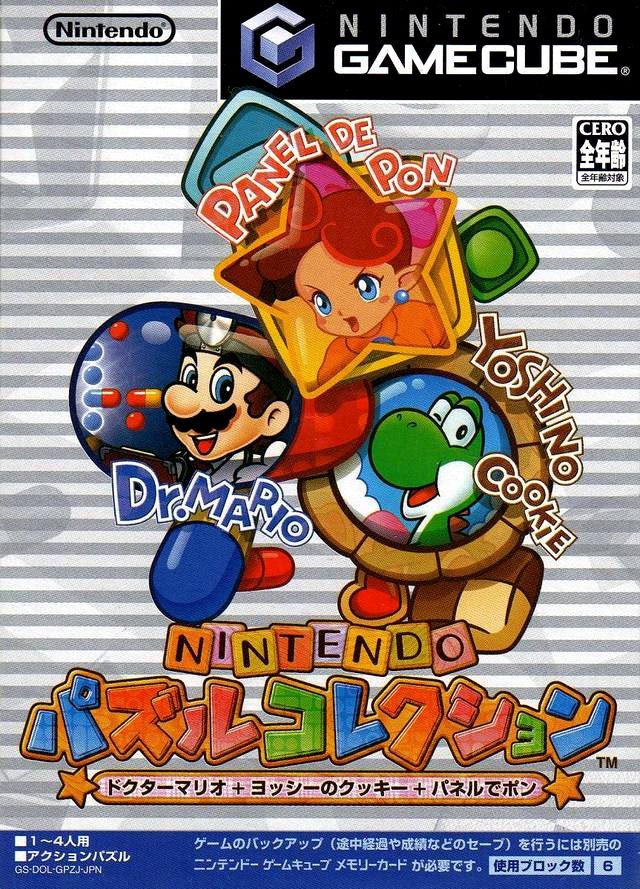 Hey <a href="/NintendoAmerica/">Nintendo of America</a> we love puzzles💕, we want Nintendo Puzzle Collection for Switch please 🙏 RT