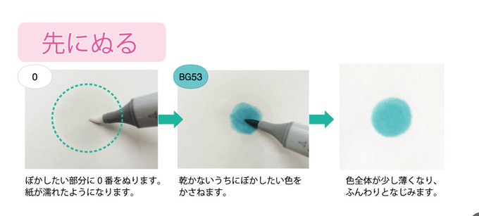 コピック公式 Copic Official Copic Official 17年07月 Twilog