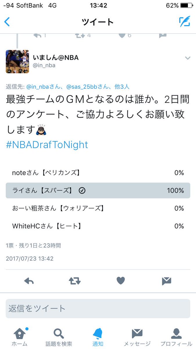 sas_25bb's tweet photo. #NBADrafToNight 優勝 https://t.co/58uUPL2mar