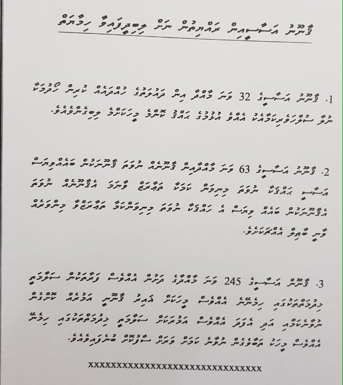MDP_E04's tweet photo. Dhaulathun hudha kurin nuhoadha evvan QA huddha kurey. QA ai tharazva qanoon bathil. Bathil qanoon ge dhashun kuraa amr qairu qanoony vaane https://t.co/SM80ViWSTi
