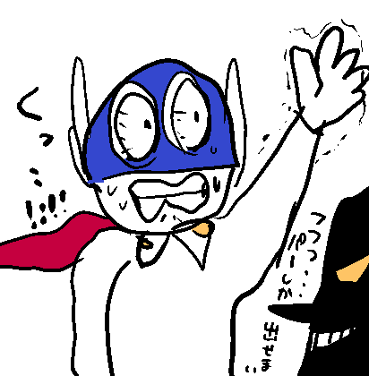 パーマンのtwitterイラスト検索結果 古い順 パーマンのtwitterイラスト検索結果 古い順