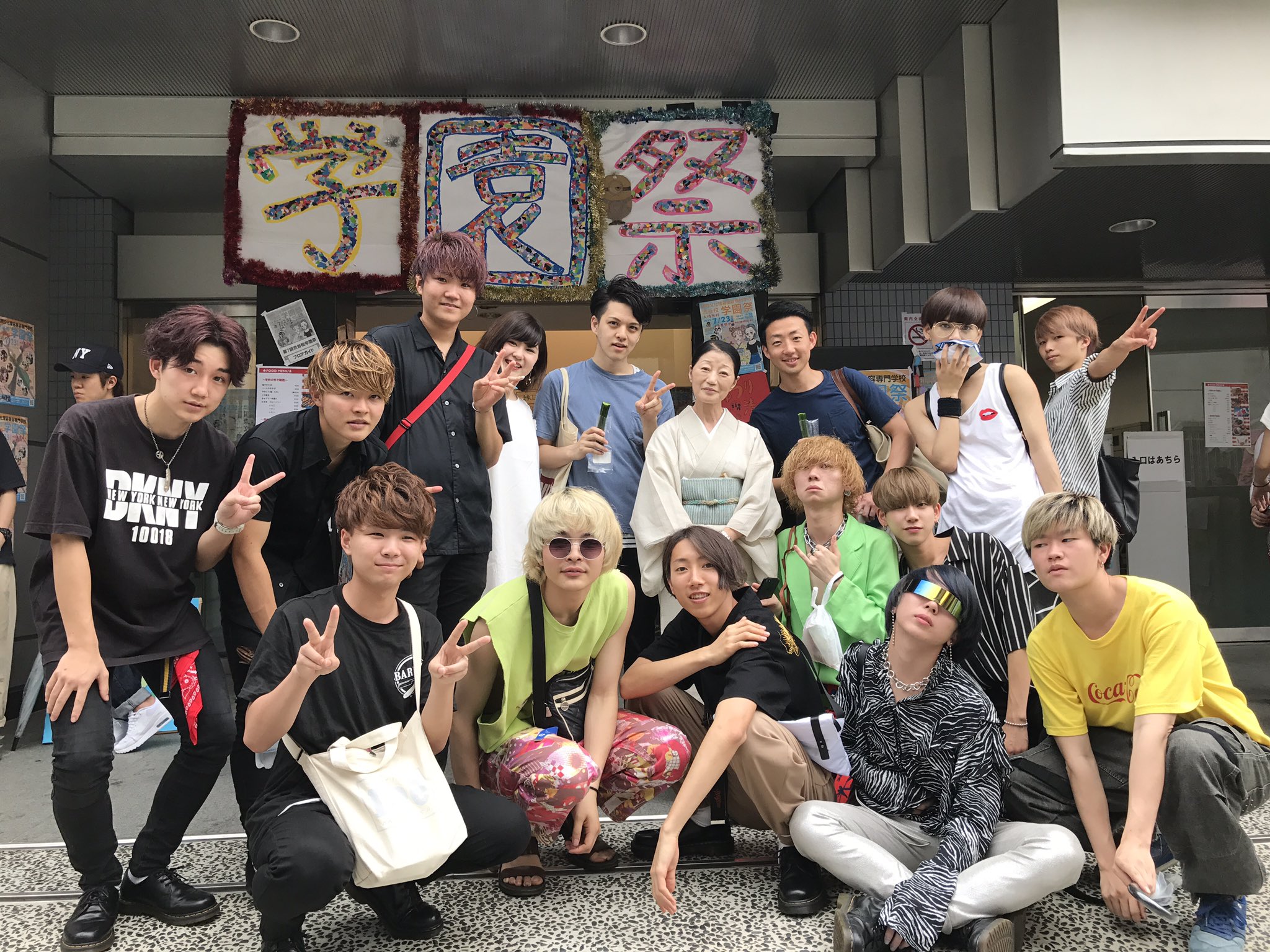 国際文化理容美容専門学校 Ar Twitter 渋谷校学園祭 ヘアショーは15 00からスタートです 国際文化理容美容専門学校学園祭 国際文化理容美容専門学校 Kb学園祭 学生たちと校長 国際文化理容美容専門学校 Ar Twitter 渋谷校学園祭 ヘアショーは15 00からスタートです 国際文化理容美容専門学校学園祭 国際文化理容美容専門学校 Kb学園祭 学生たちと校長