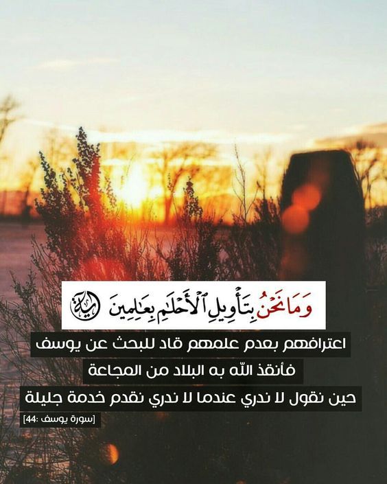 #دعاء #حديث #قرآن #دار_الاسلام