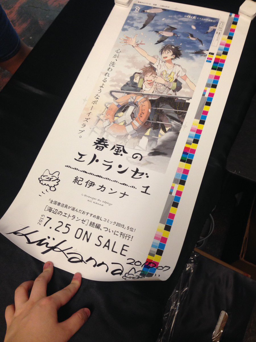 春風のエトランゼ展 開催中🌟フリー入場で、本イベントはどなたでも