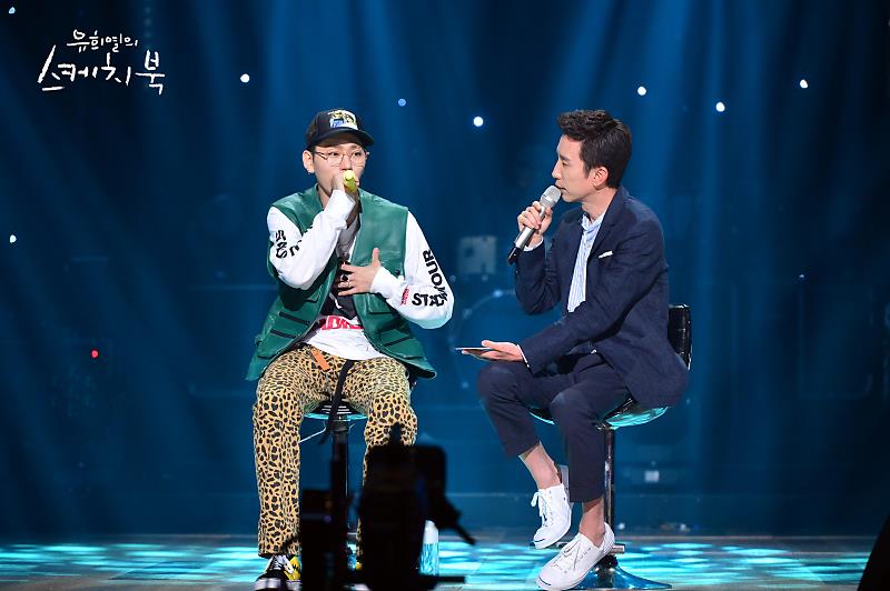 blockb_buzz's tweet image. Zico said #SMTM6 will be his last season, performed his version of "I Luv It", and more on Yoo Heeyeol Sketchbook blockb-buzz.blogspot.co.id/2017/07/yoo-he…