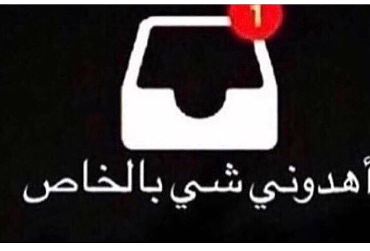 صباح الخخير