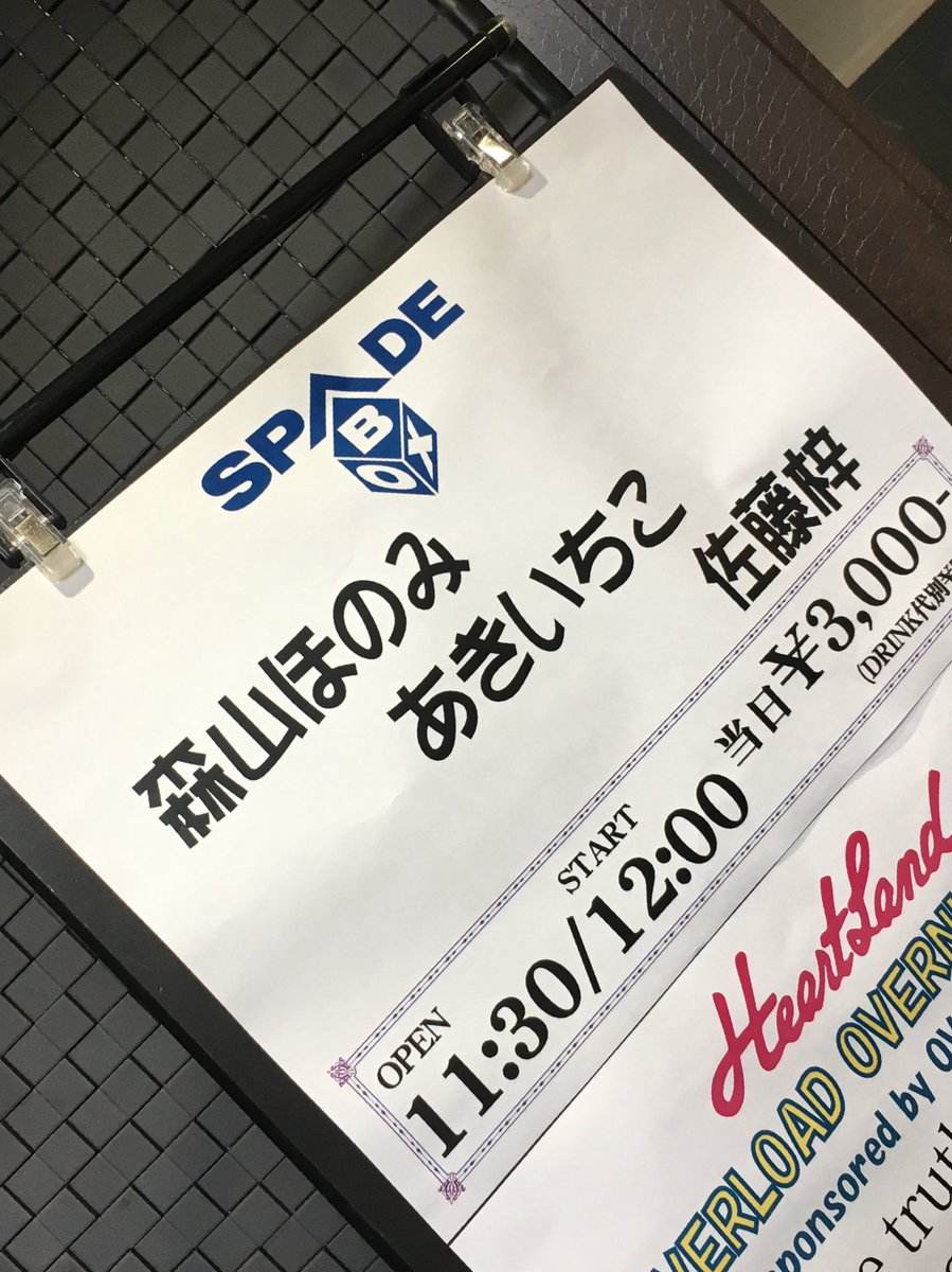 佐藤梓 佐藤梓