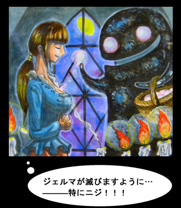 ヴィンスモーク レイジュのtwitterイラスト検索結果 古い順