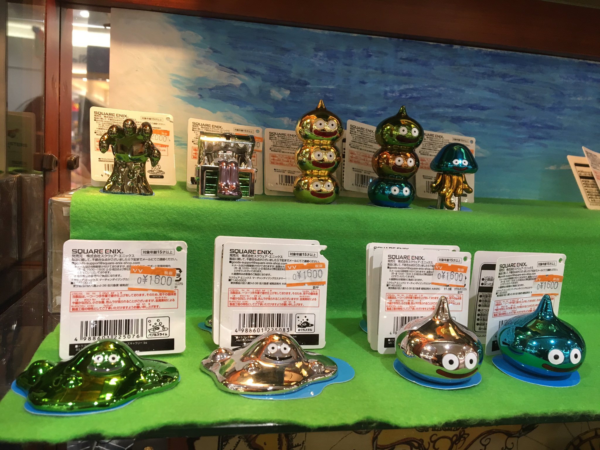 メタリックモンスターズギャラリー ばくだんいわ マドハンド ミミック Amazon.co.jp: 初期 メタリックモンスターズギャラリー ばくだん