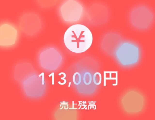 ❤︎ 副業垢 ↪︎↪︎ ❤︎ tweet media