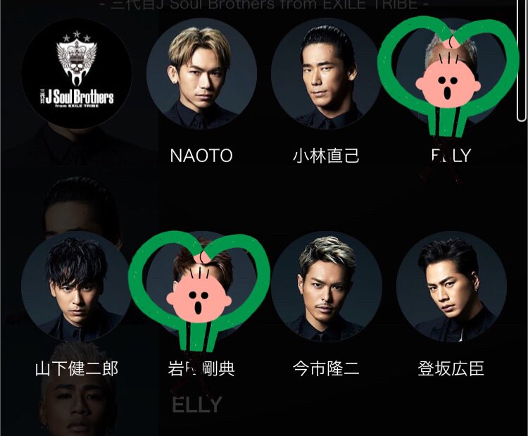 _ldh___r's tweet photo. スタンプ付いてないfamさん探してます
お互い枠入れ可能な方いませんかー？
RTしてからリプでメンバーゆってくれたらうれしいです😊💗
仲良くなったら送り付けとかします🌻
色んな人と仲良くなりたいです🌟

#LDHfamさんRT 
#拡散希望
#RTで気になった人お迎えにいきます https://t.co/iB7HVnbnxv
