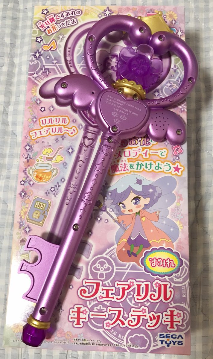 にとき בטוויטר 女児向けおもちゃ の目線で見ると りっぷちゃんはピンクにしては大人っぽく ローズちゃんは変化球気味な色合いだったので すみれちゃんの色がゆめかわいい 要素も感じられる ステッキの中では1番かわいらしさのある色だと思う 海外おもちゃっぽい