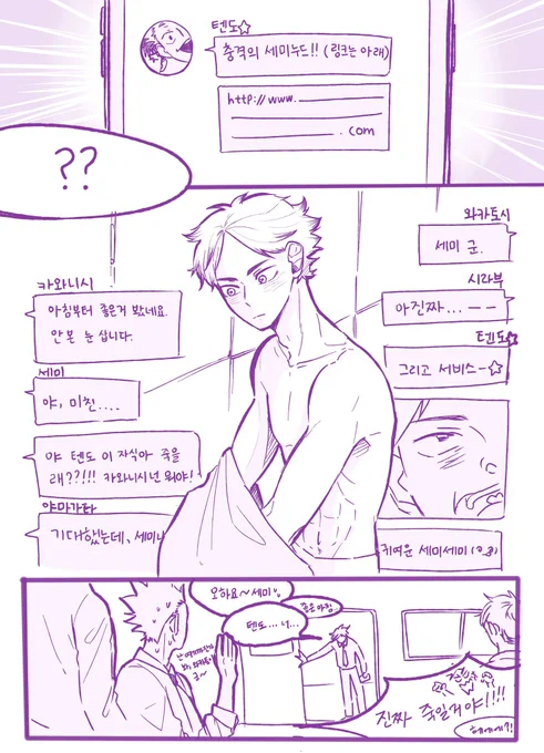 시라토리자와)) "충격의 세미누드!"

@Shiratori_cp  썰 너무 재밌어요옵ㅠㅠ 감사합니다!! 