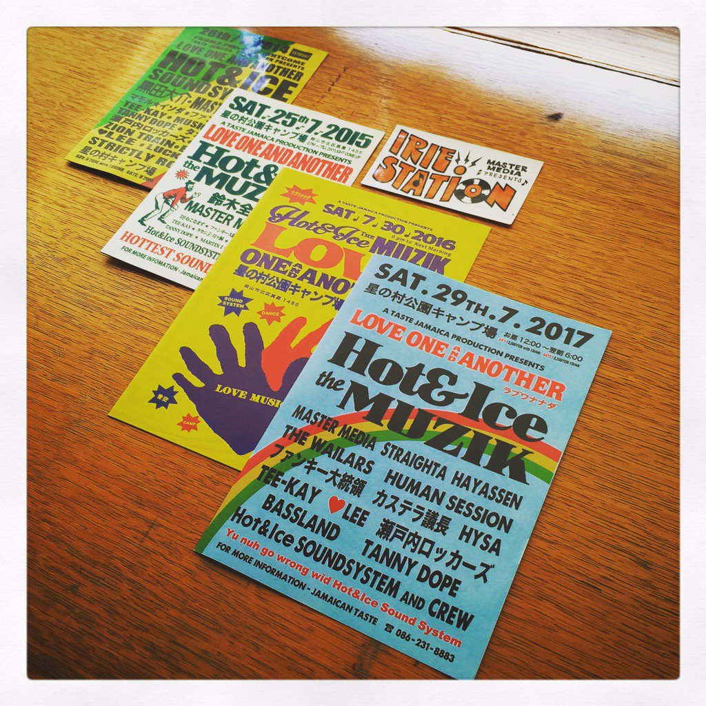 IRIE_STATION's tweet photo. ■この後、夕方5時30分から放送。
今夜はスペシャル ゲストに来週末7月29日(土)@岡山市での野外フェス『LOVE ONE AND ANOTHER 』
主催のHOT&amp;ICE MUZIK/ミチ君 ♬
お楽しみ下さい。今宵も宜しくです https://t.co/KvNEEKdBsc